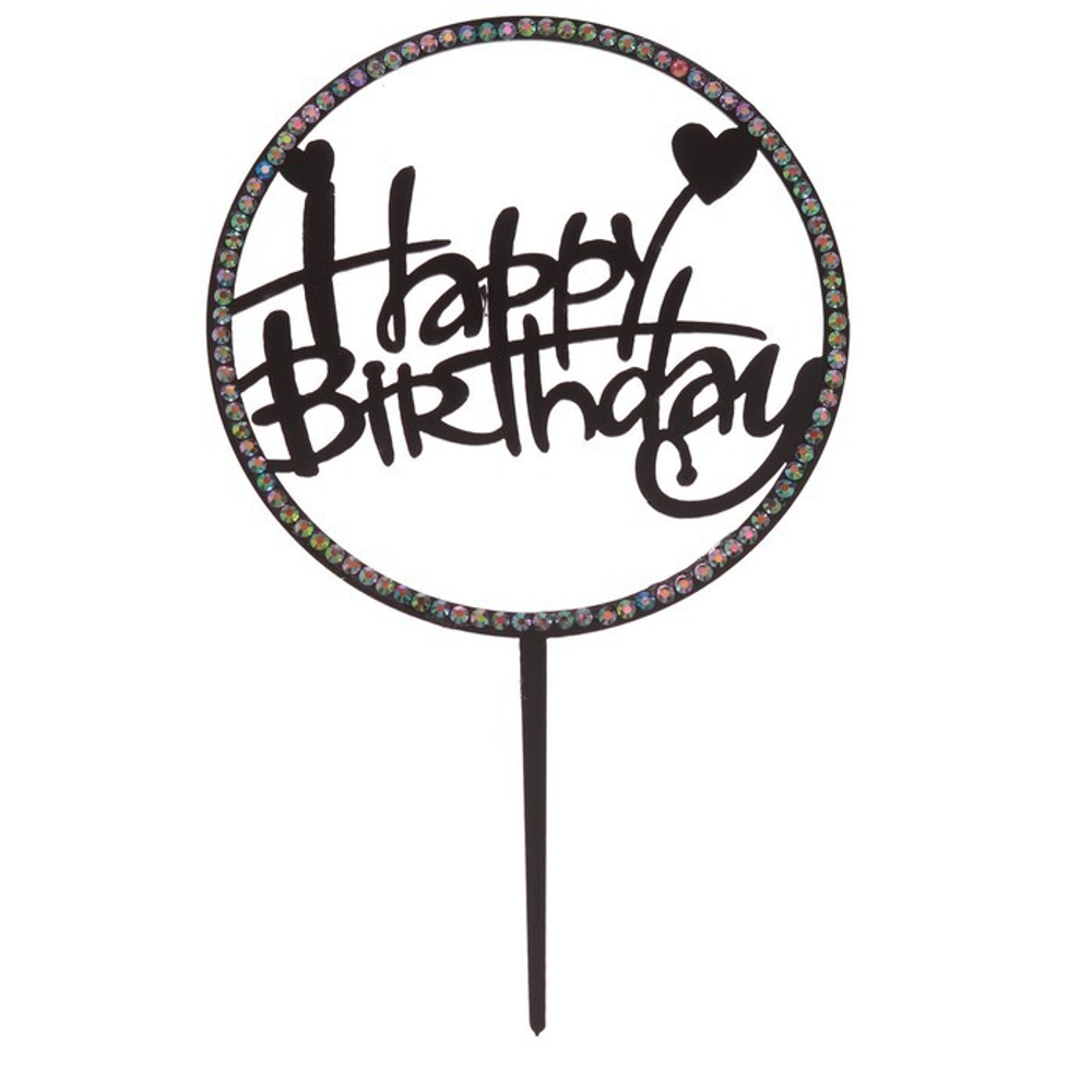 Топпер "Happy Birthday, Круг" со стразами черный 18 см