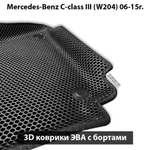Автомобильные коврики ЭВА с бортами для Mercedes-Benz C класс III (W204) 06-15г.