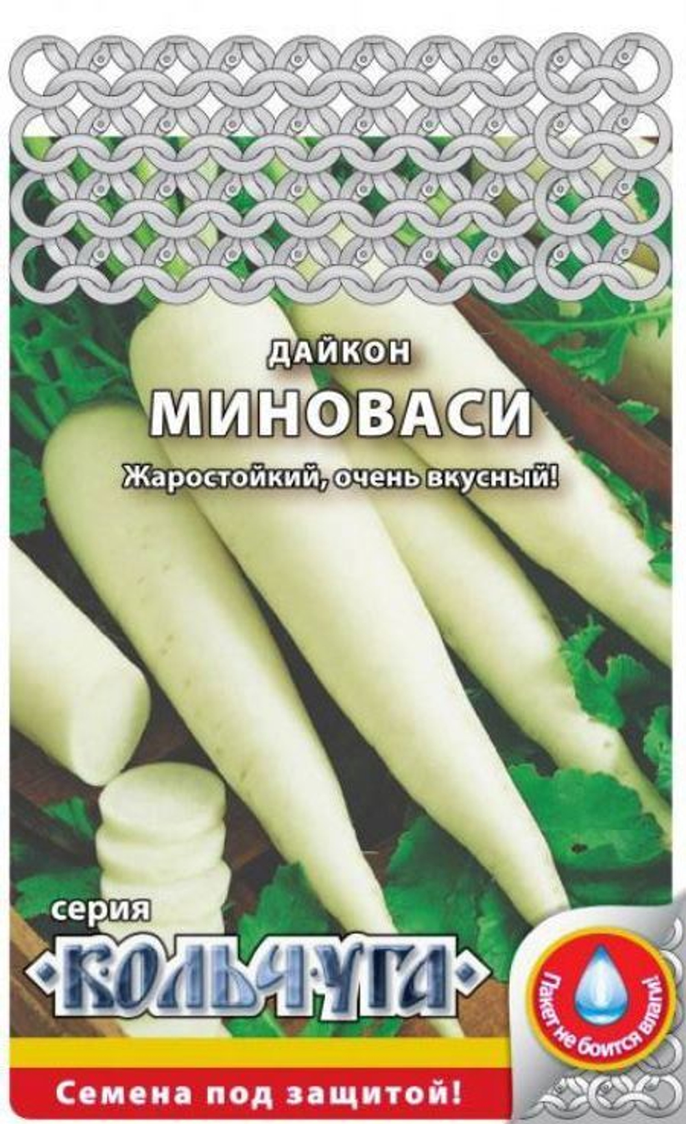 Семена Дайкон Миноваси Кольчуга