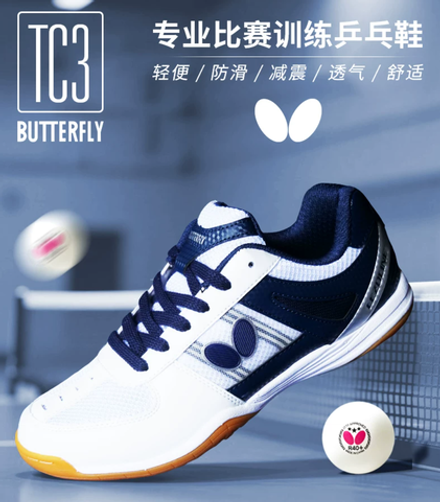 Butterfly Lezoline TC3 White/Blue