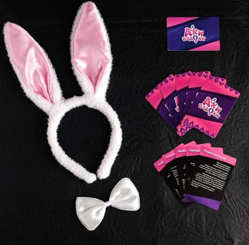 Эротический набор "Ахи вздохи", девушка плейбой 18+