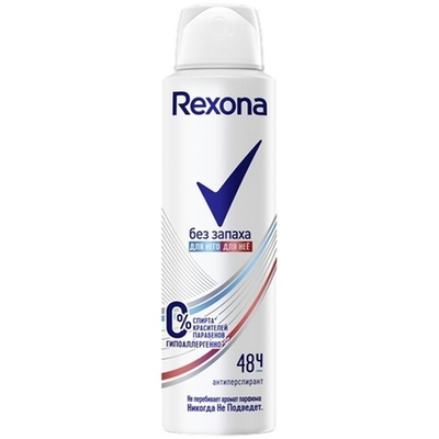 Rexona Без запаха  аэрозоль (жен,150мл)