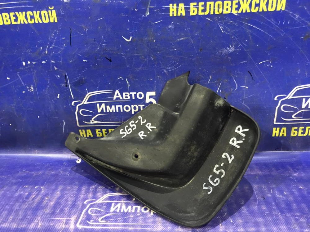 Брызговик задний правый SUBARU FORESTER 2003