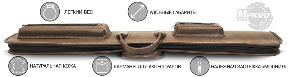 Чехол на 1 кий Милан (темно-коричневый)