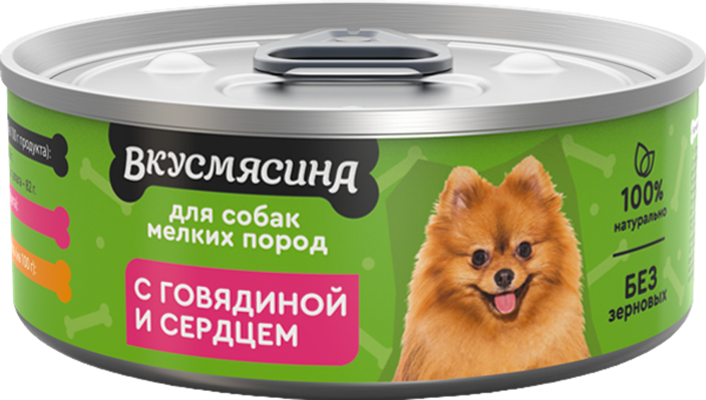 Корм консервированный для собак мелких пород ВКУСМЯСИНА с говядиной и сердцем 24*100 г