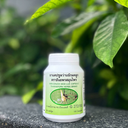 Капсулы Куркума Яванская Wan-Chuk-Mod-Luk Thanyaporn herbs