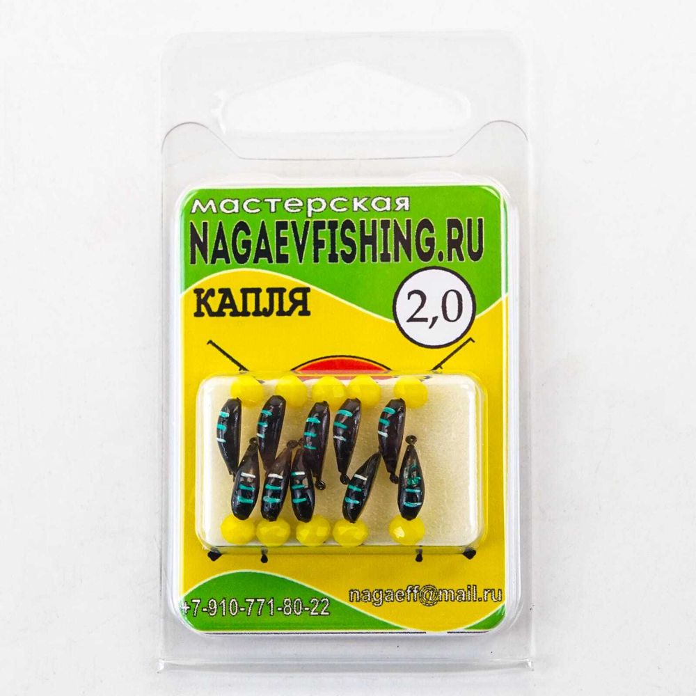 Мормышка "Капля" (2мм)