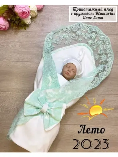 Плед для новорожденных летний