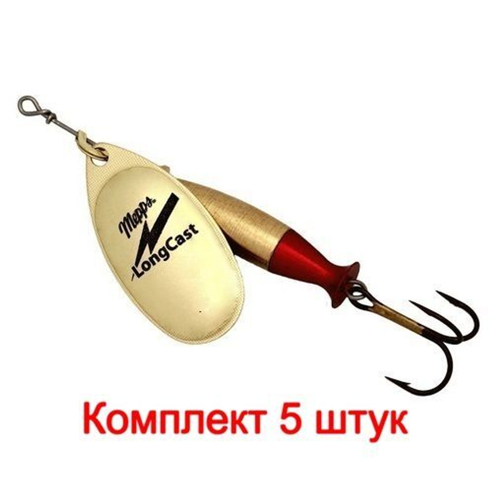 Блесна для рыбалки вращающаяся Mepps AGLIA LONG CAST