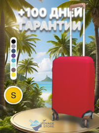 Защитный чехол, Красный, S