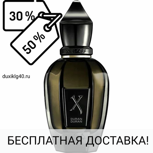 Xerjoff Duran Duran Black Moonlight