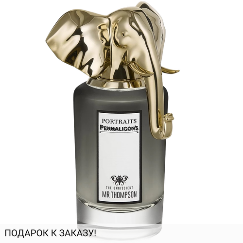 Penhaligon's The Omniscient Mr Thompson