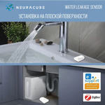 Zigbee Датчик протечки воды Neuracube (Работает с Алисой, Сбер Салют, eWelink)