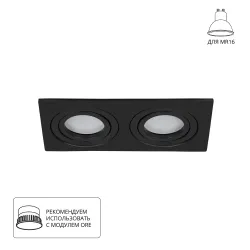 Точечный встраиваемый светильник Arte Lamp