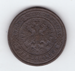 2 копейки 1914 года. G