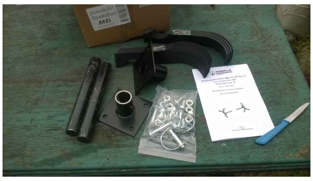 Фрезы Мобил К для мотоблока МБ 5 и 6 ряд фрез. МБ-2 Нева, МБ-1 Ока и др толщ 5мм(MBK0020654)