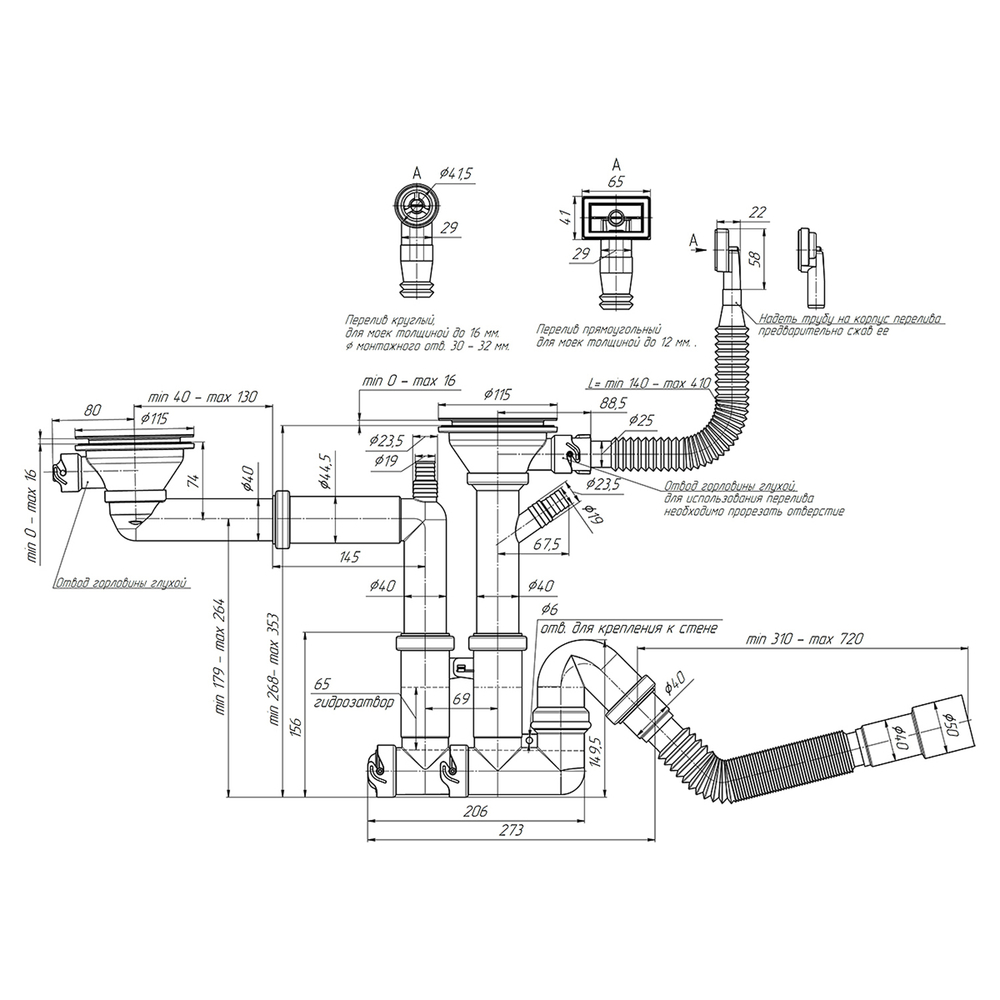 Сифон 3 1/2*40 Ani двойной, смещ,с носиком,гиб.круг.и прям.пер,с гофрой 40*40/50 F7500SA15 АНИ пласт