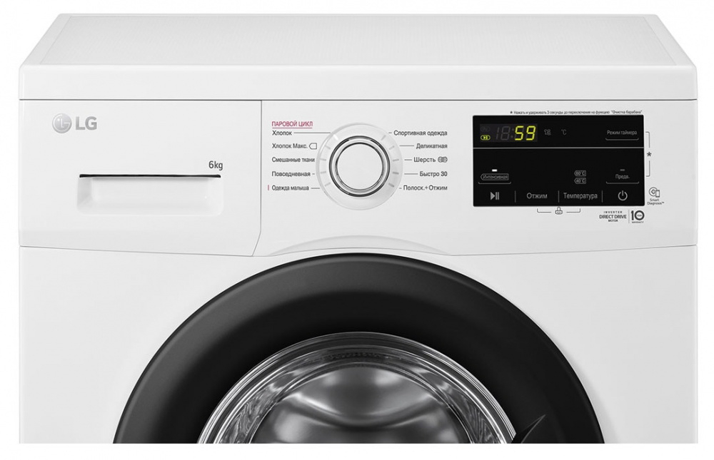 Стиральная машина LG F2J3NS8W