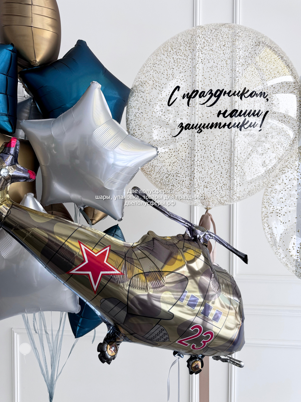 Набор Вертолет