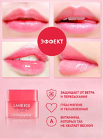 Laneige Маска для губ ночная  3 г