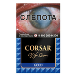 Corsar of the Queen Gold 20 шт.