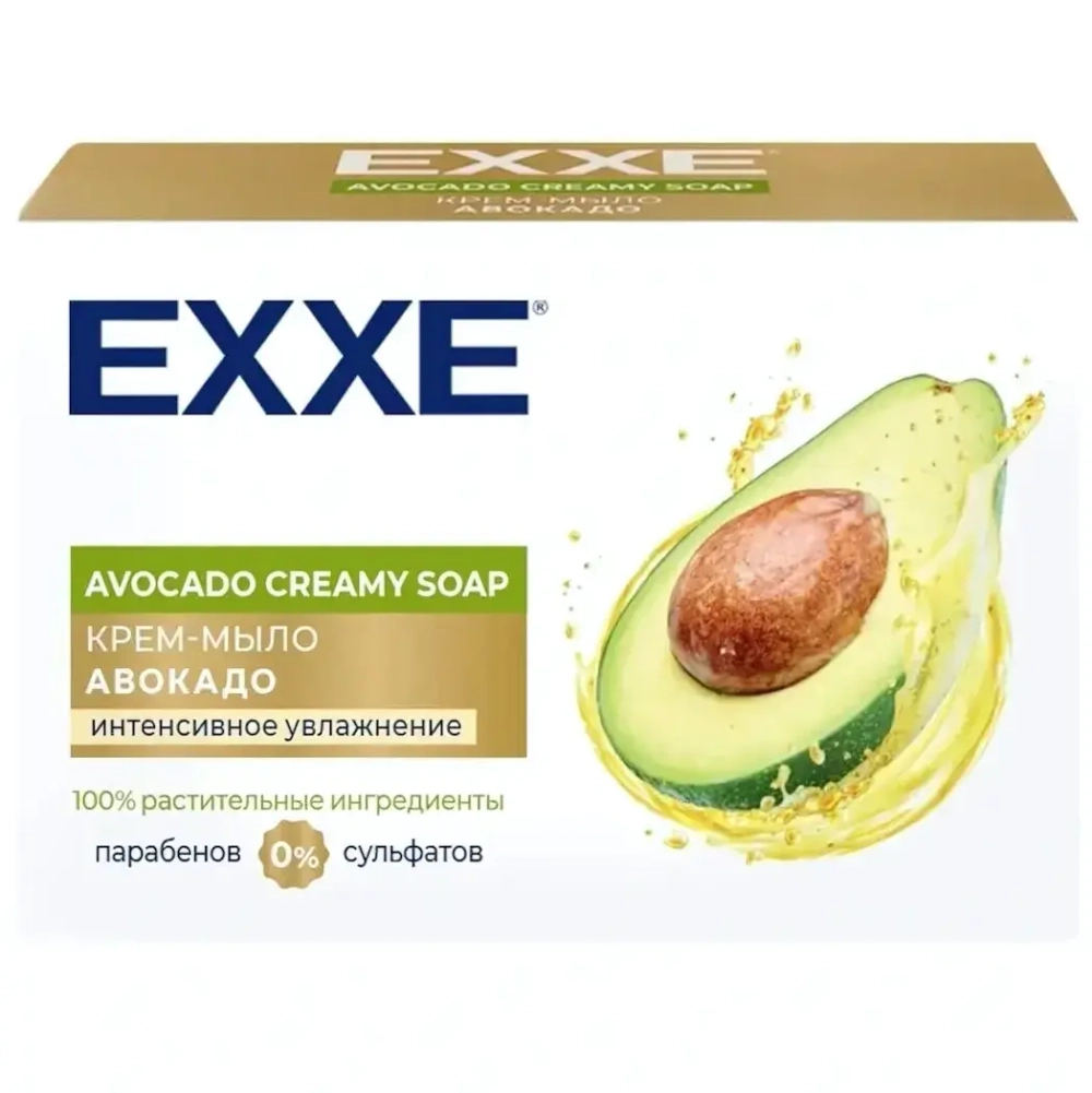 Мыло туалетное EXXE «Авокадо» 90 г.