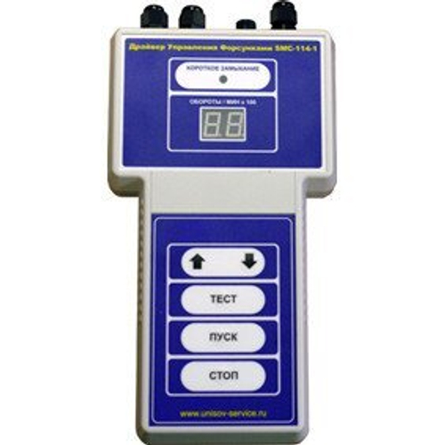 Драйвер управления форсунками SMC-114-1