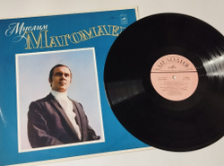 Винтажная виниловая пластинка LP Муслим Магомаев Романсы Чайковского И Рахманинова (СССР 1978) О Нет, Молю, Не Уходи