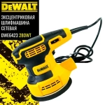 Эксцентриковая шлифмашина сетевая, шлифовальная машинка, DEWALT DWE6423 125mm (280Wt) U.S.A.