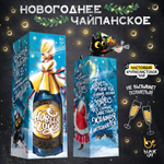 Чайное, ЗИМНИЙ ЛЕС, чай чёрный крупнолистовой, 60 г., TM Prod.Art
