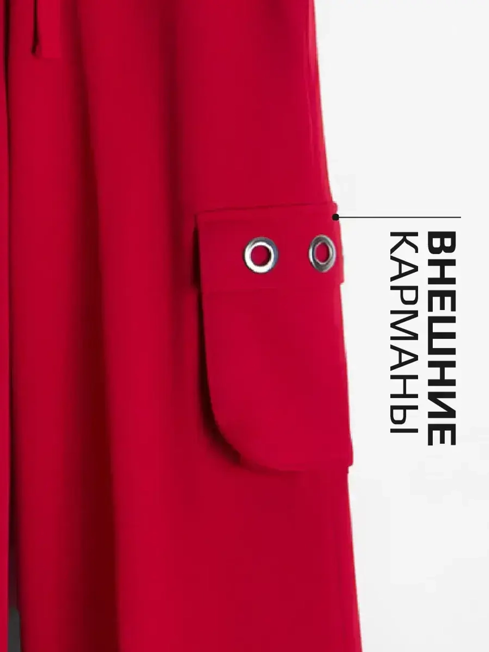 Штаны для девочки карго с карманами