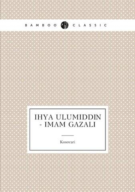 ihya ulumiddin - Imam Gazali | Kosovari