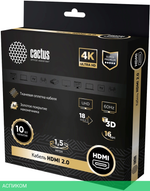 Кабель CACTUS CS-HDMI.2-2 HDMI (m)/HDMI (m) 2м черный