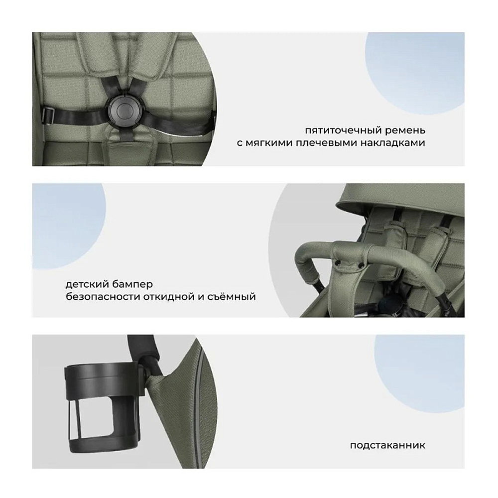 Kоляска детская прогулочная Farfello Comfy Go Comfort 2025 (Olive/Оливковый CG-013)