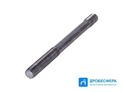 Шпилька С415.01.00.011-01