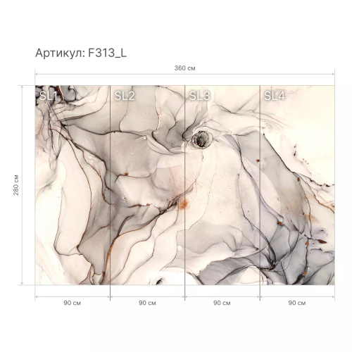 Флюид в камне F313_L