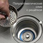 Кухонная мойка Esbano Сascade-5 ESMKCASC5 темная сталь