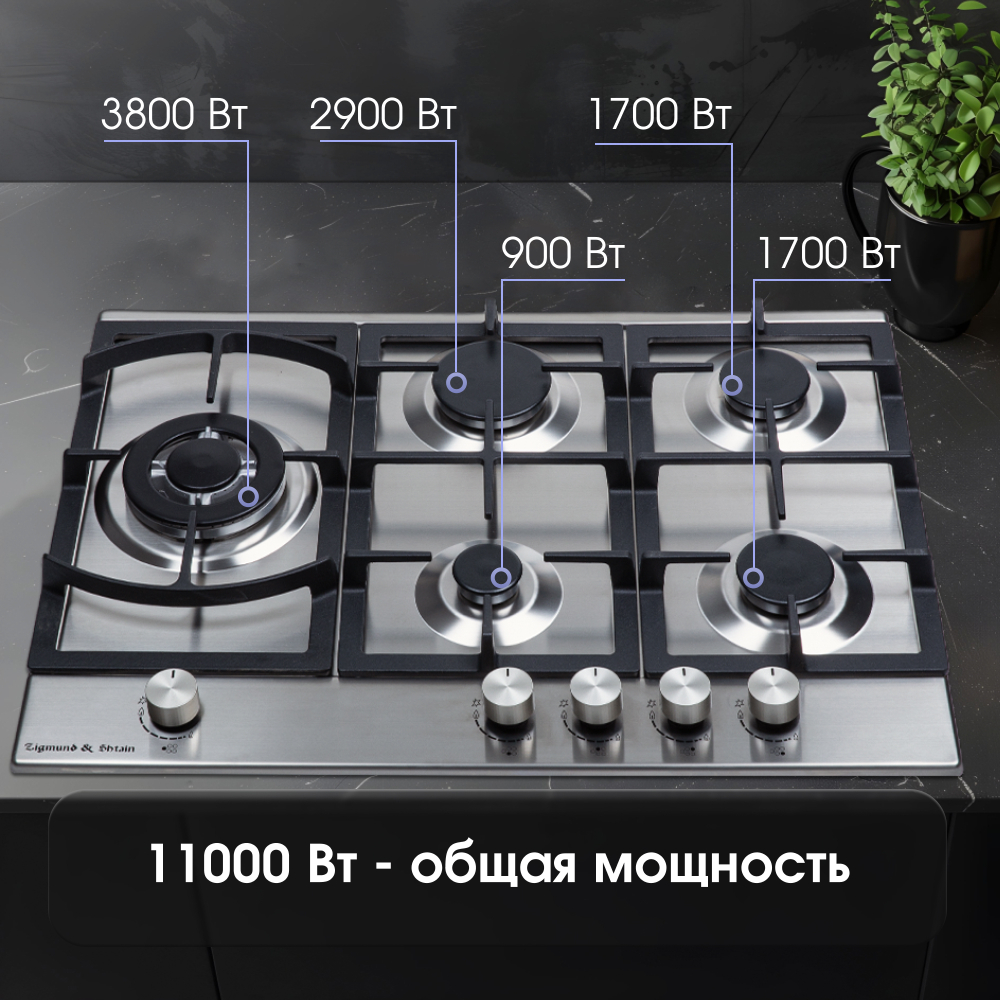 Газовая варочная панель Zigmund & Shtain G 14.7 S