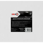 Диск алмазный сегментированный (асфальт) KRUGO 350x25,4x40x3,2x12mm, BAB14B