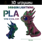 Дракон Lightning stlflix, глаза покрыты лаком, PLA tri-color red/blue/green