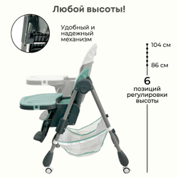 Стульчик-шезлонг для кормления Amelia