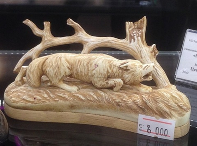 Крадущийся