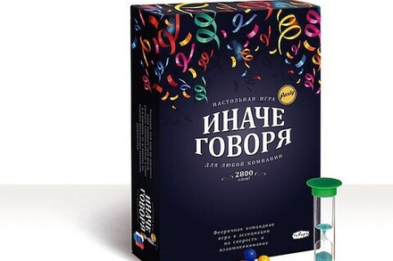 Настольная игра "Иначе говоря"
