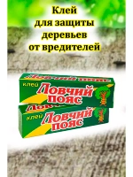 Ловчий пояс клей от вредителей 135г *1шт