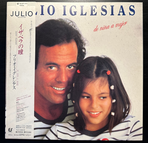 Julio Iglesias - De Nina A Mujer (Япония 1981г.)