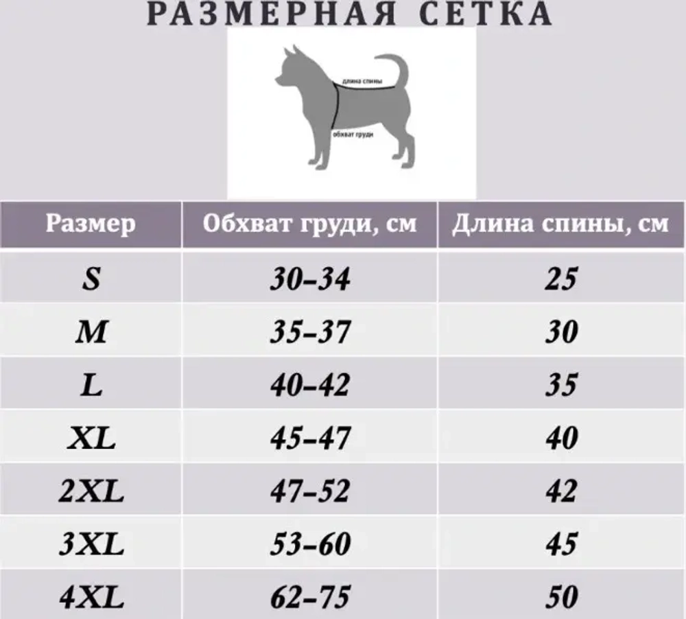 Кофта - рубашка фланелевая для мелких пород собак и кошек «BRO Style», цвет красный, р XL