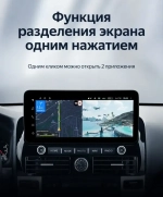 Магнитола для Toyota Land Cruiser Prado 120, Lexus GX470 (JBL, экран климата внизу) - Teyes LUX ONE 360 монитор 12.3" на Android 10, CarPlay, 4G SIM-слот, 4 камеры в комплекте, 6/128ГБ