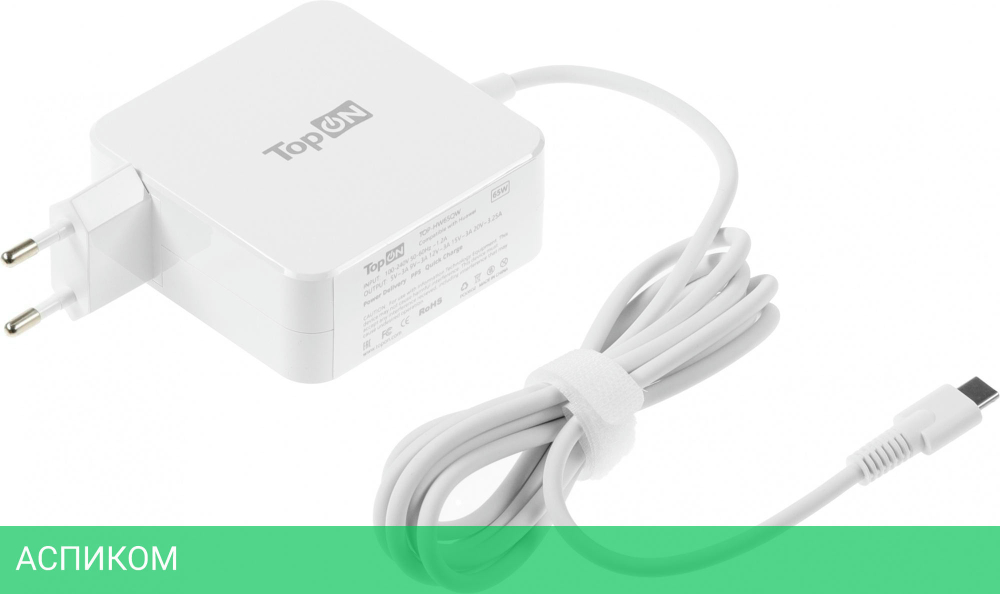 Адаптер для ноутбука TopON TOP-HW65QW (103427)