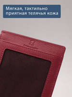 181 - Обложка для документов Stampa Brio