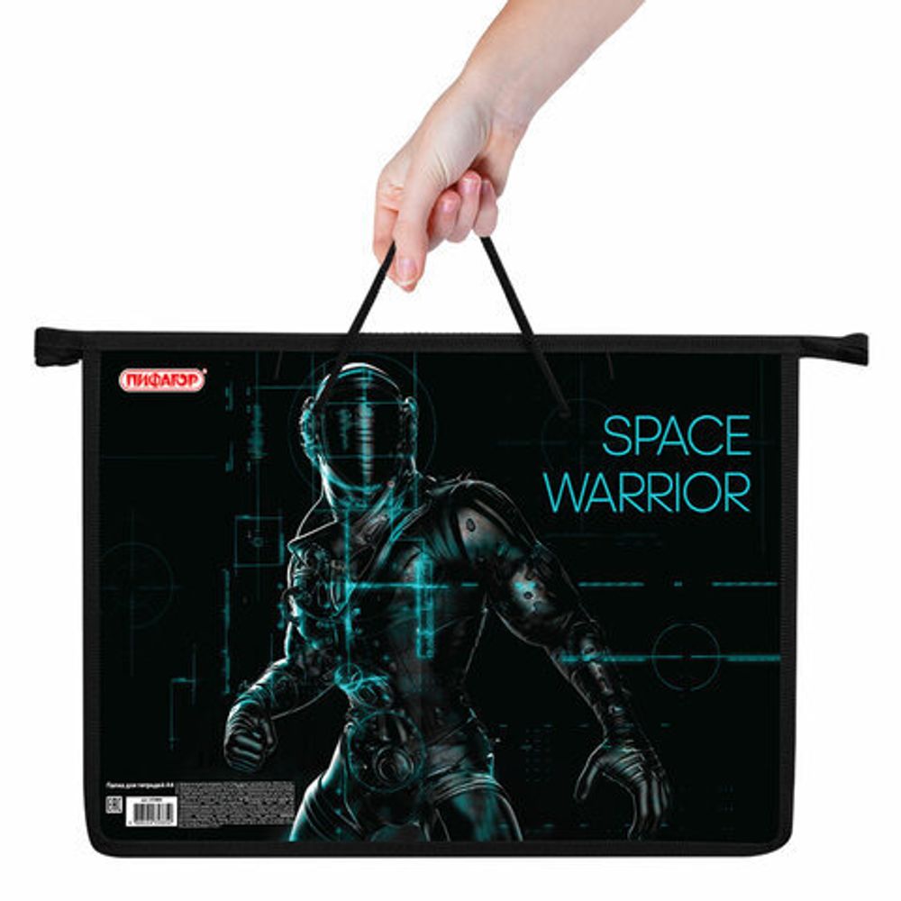 Папка на молнии с ручками ПИФАГОР А4, 1 отделение, пластик, ручки-шнурок, "Space warrior", 270866